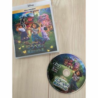 ディズニー(Disney)のミラベルと魔法だらけの家　Blu-ray(アニメ)