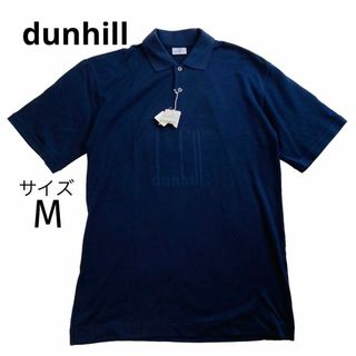 Dunhill - 新品 未使用 dunhill ダンヒル 高級 エジプト綿 長袖