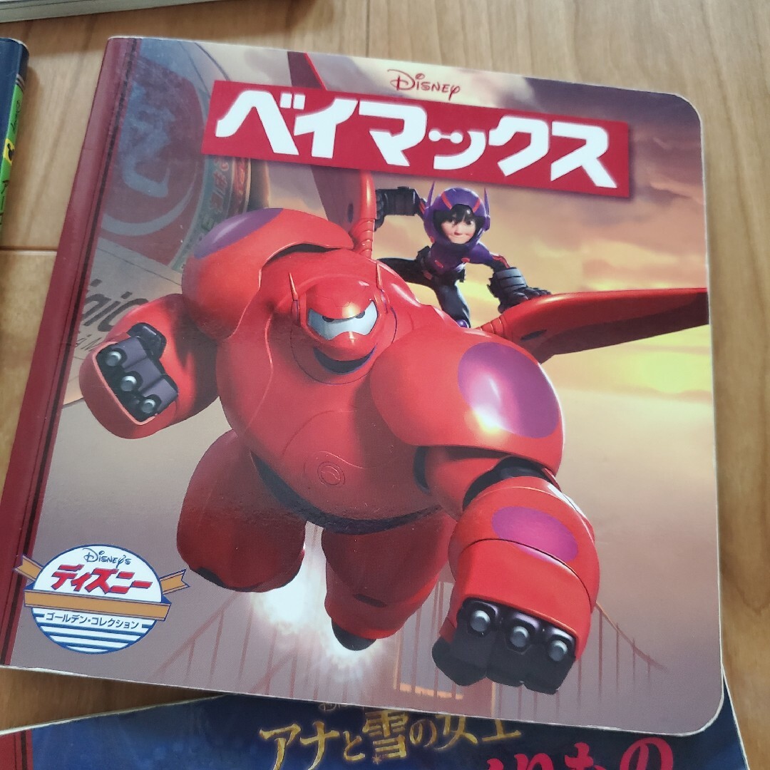 Disney(ディズニー)のディズニーゴールデンコレクション５冊セット エンタメ/ホビーの本(絵本/児童書)の商品写真