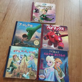 ディズニー(Disney)のディズニーゴールデンコレクション５冊セット(絵本/児童書)