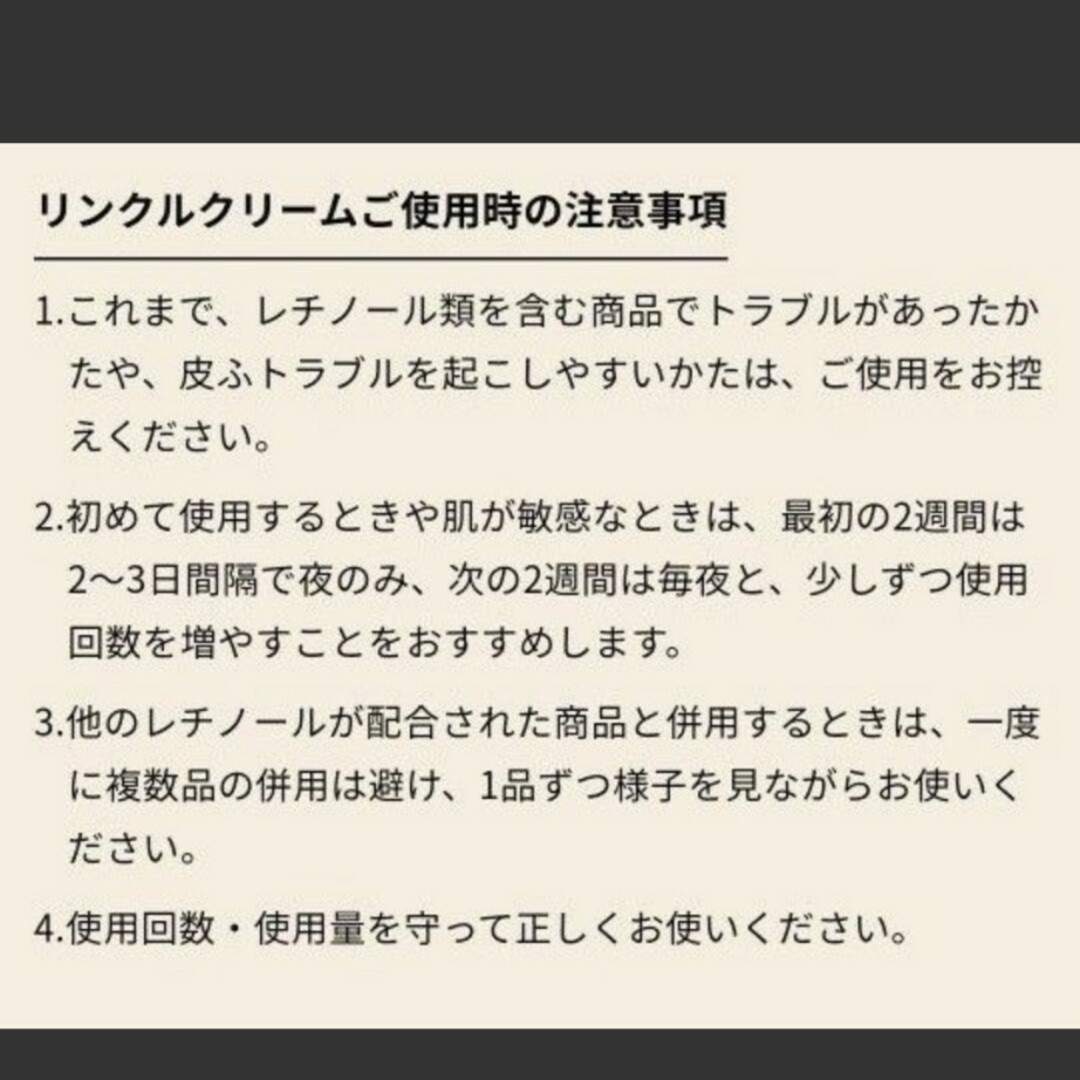 ELIXIR SUPERIEUR（SHISEIDO）(エリクシールシュペリエル)のエリクシール エンリッチド リンクルクリーム S 薬用 しわ改善 ハリ(15g) コスメ/美容のスキンケア/基礎化粧品(フェイスクリーム)の商品写真