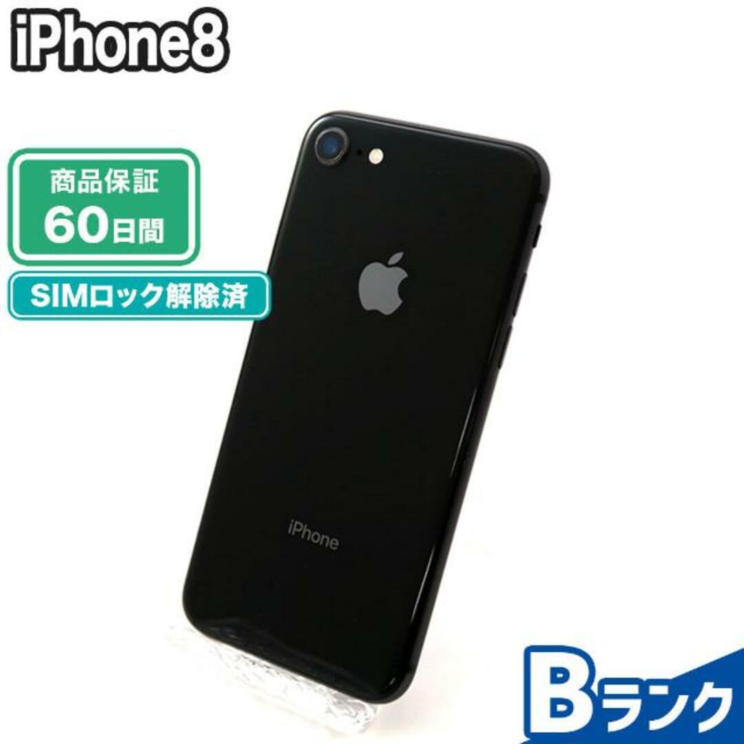 SIMロック解除済み iPhone8 128GB スペースグレイ au Bランク 本体【ReYuuストア】