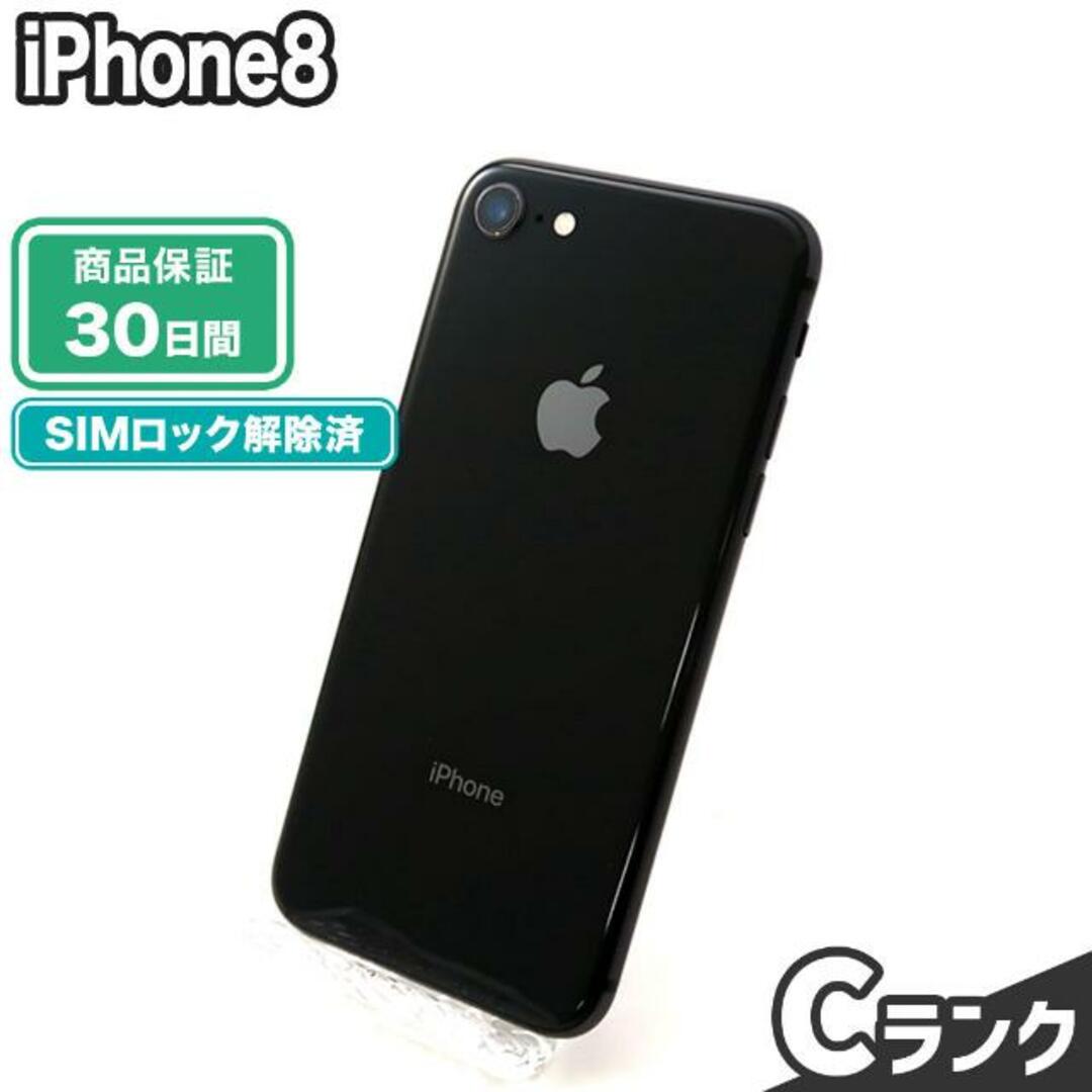 【ジャンク品】iPhone 8 スペースグレイ 128 GB au