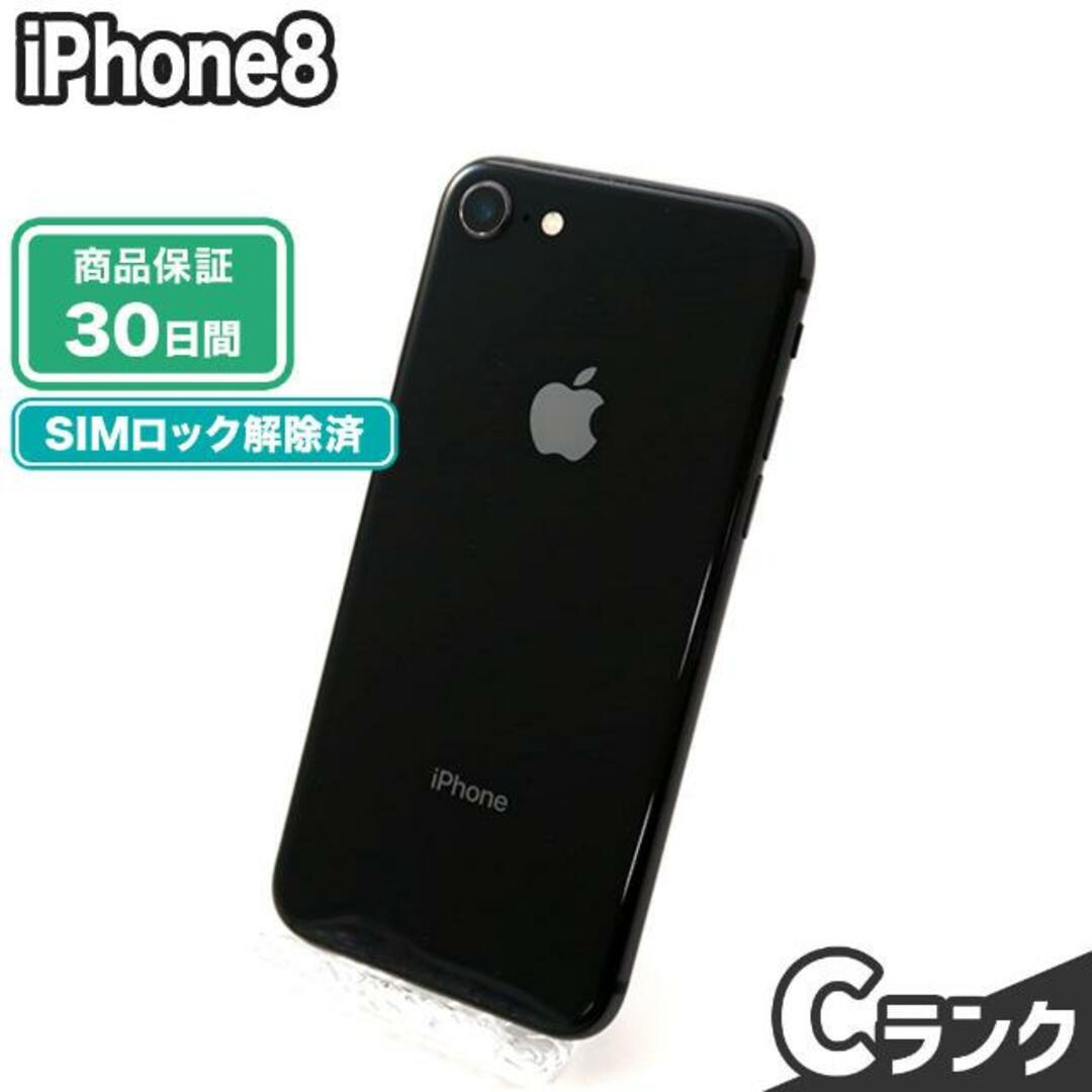 iPhone7 Black 128GB SIMロック解除済