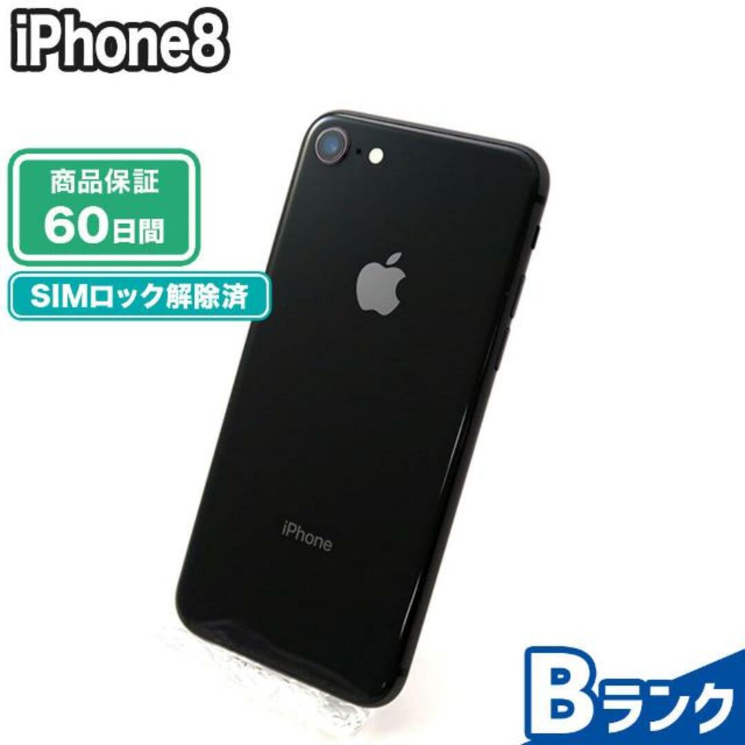 SIMロック解除済み iPhone8 64GB スペースグレイ docomo Bランク 本体