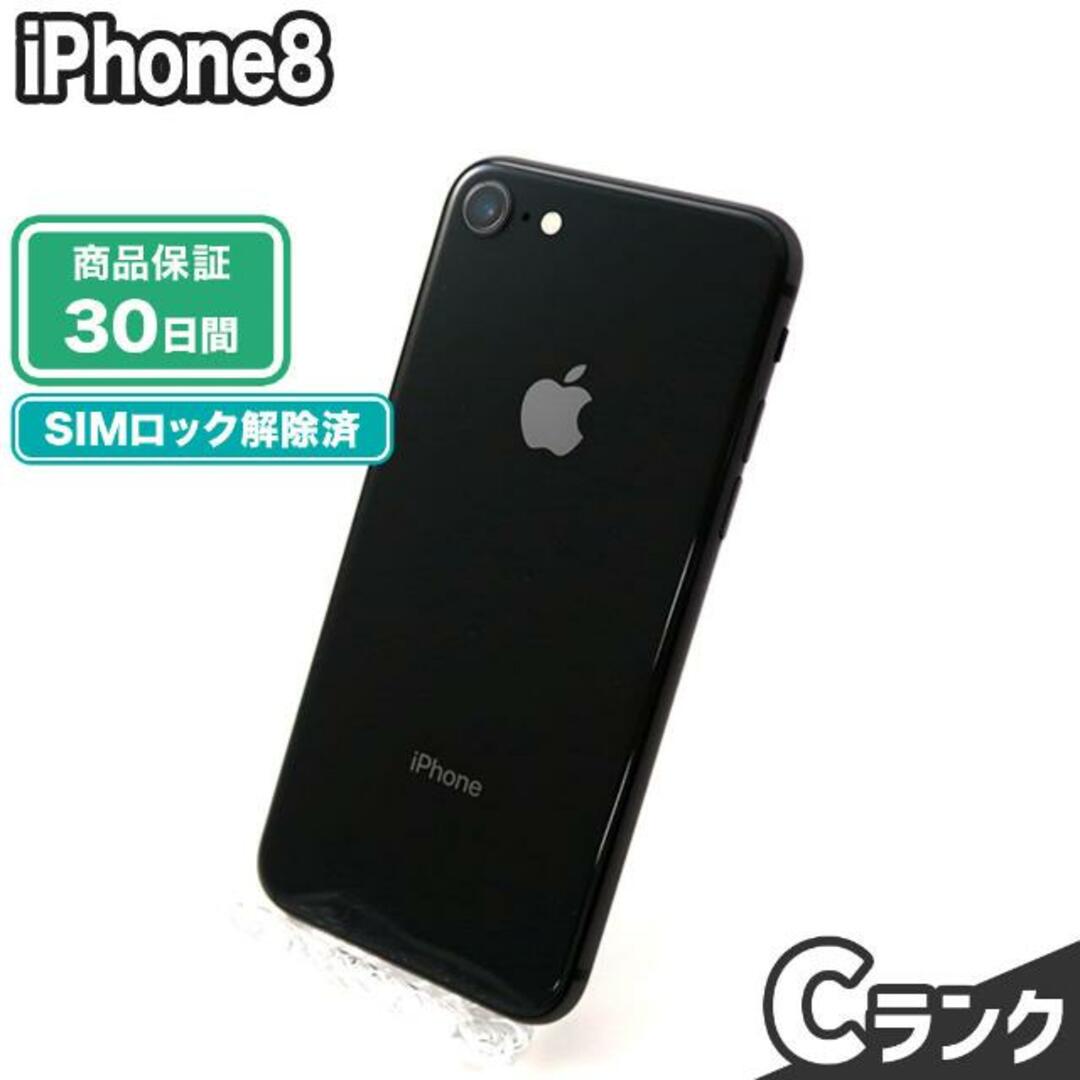 SIMロック解除済み iPhone8 64GB スペースグレイ docomo Cランク 本体