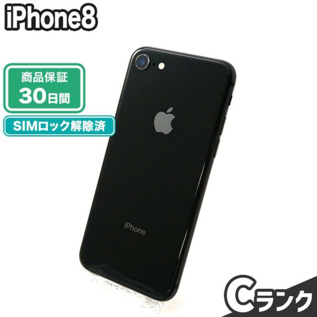 iPhone8 64GB SIMロック解除済み