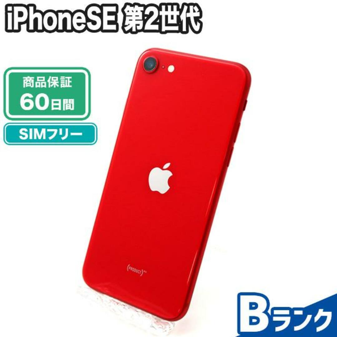 【新品】iPhone SE 第2世代 128GB レッド SIMフリー済み
