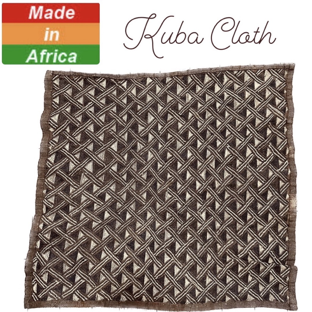 ハンドメイドアフリカ　コンゴ　クバクロス　Africa premium Kuba Cloth