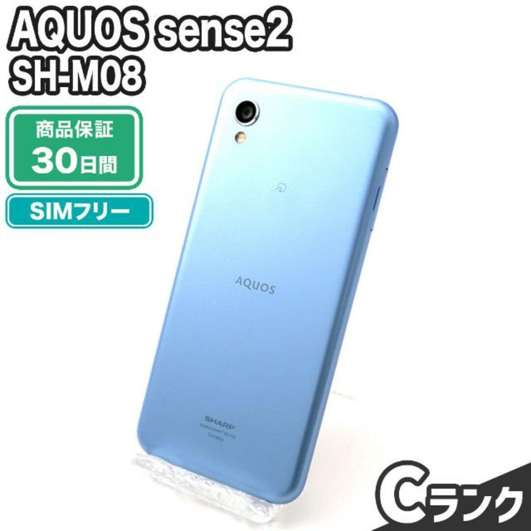 AQUOS Sense2 アーバンブルー-eastgate.mk