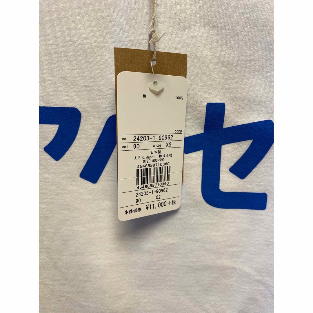 正規新品 21SS A.P.C. アーペーセー ロゴ Tシャツ