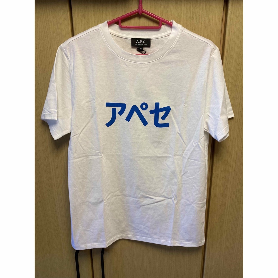 正規新品 21SS A.P.C. アーペーセー ロゴ Tシャツ