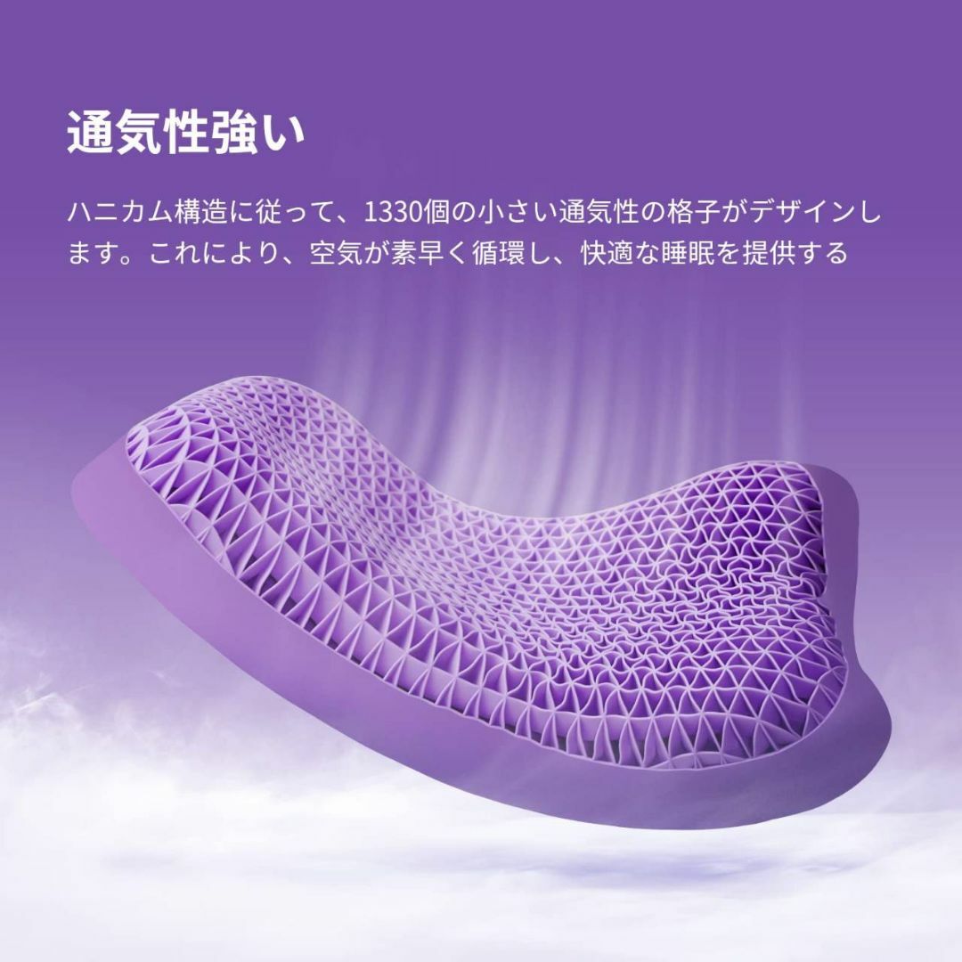 通気性抜群の高反発安眠枕 抗菌加工で柔らかい - 枕
