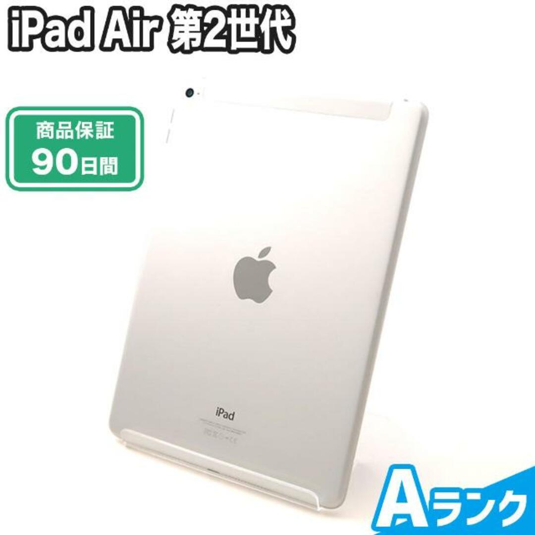 iPad Air本体シルバー32G