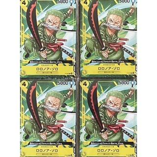 【新品】ONE PIECEカード 4枚セット ロロノア・ゾロ(シングルカード)