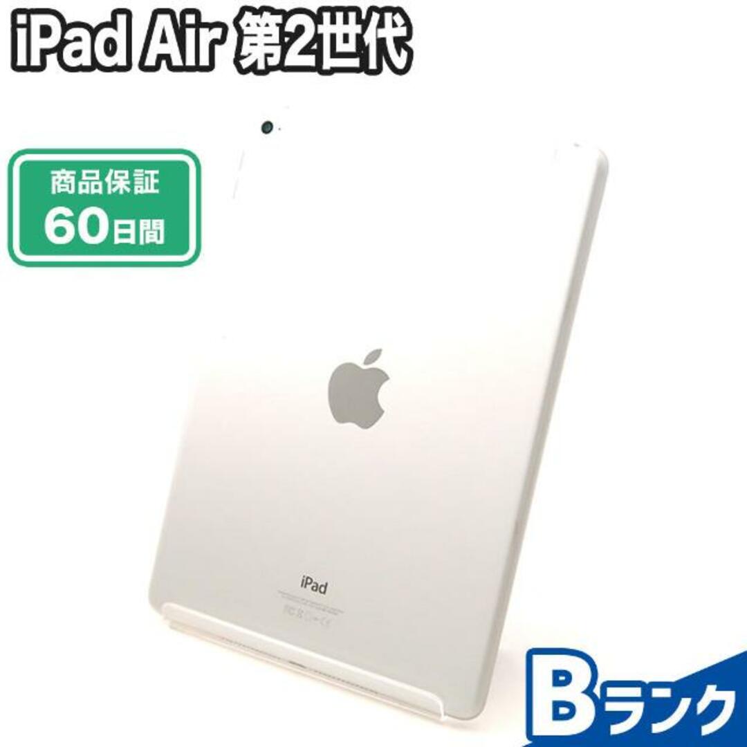 SIMロック未解除 iPad Air 第2世代 32GB シルバー Wi-Fi+Cellular au B