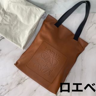 ロエベ LOEWE ショッパー トートバッグ レザー アナグラム ブラウン