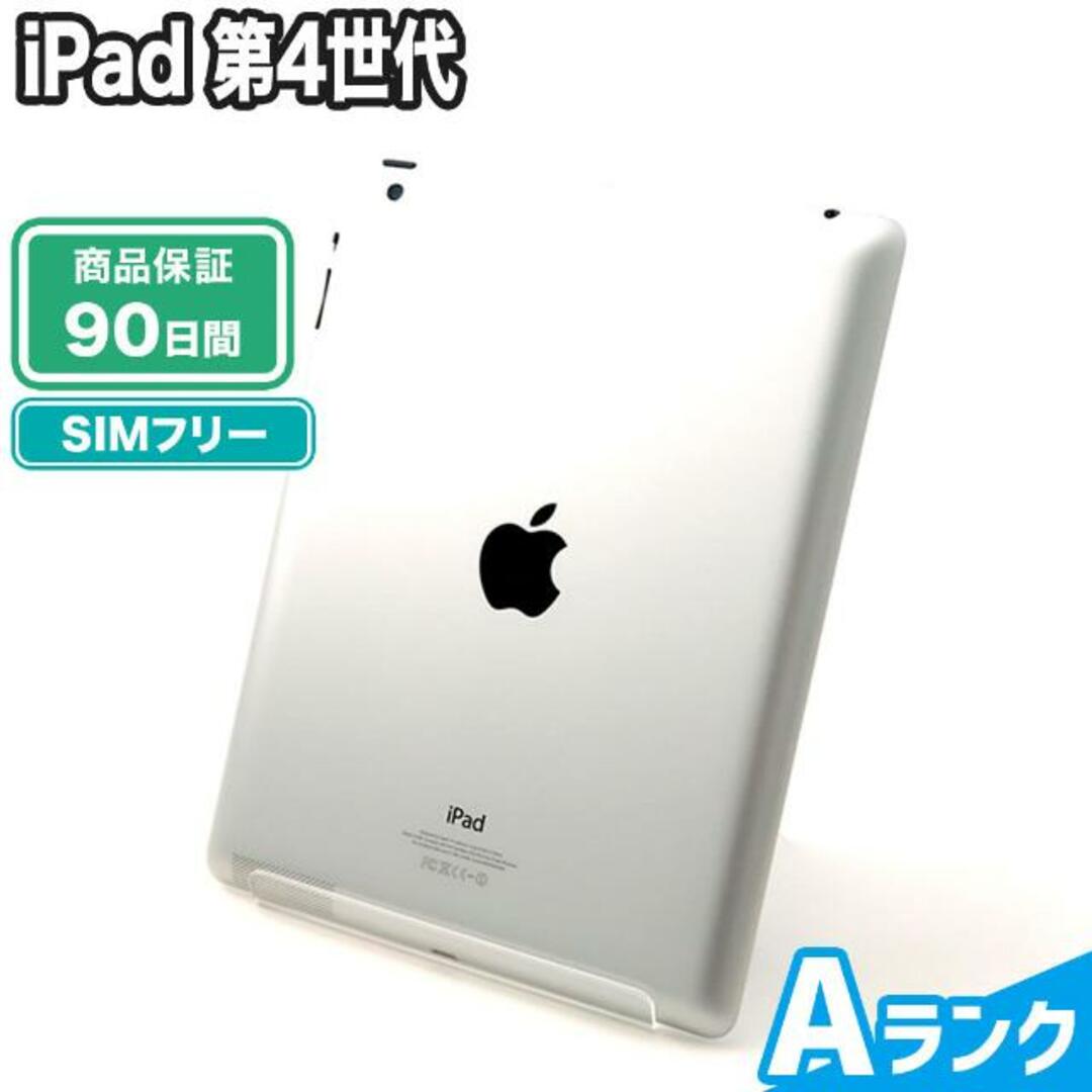 SIMロック解除不可 iPad 第4世代 16GB ホワイト Wi-Fi+Cellular SIMフリー Aランク 本体【ReYuuストア】