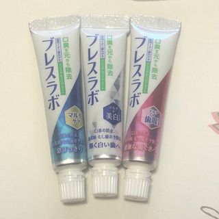 ダイイチサンキョウヘルスケア(第一三共ヘルスケア)のブレスラボ　歯磨き粉　トラベル(歯磨き粉)