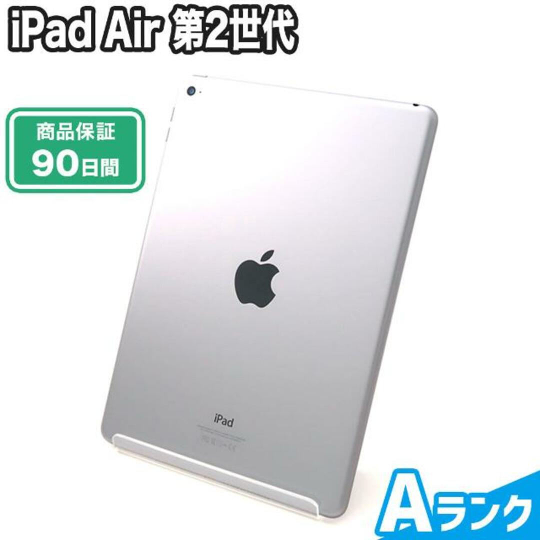 SIMロック解除不可 iPad Air 第2世代 16GB スペースグレイ Wi-Fiモデル Aランク 本体【ReYuuストア】