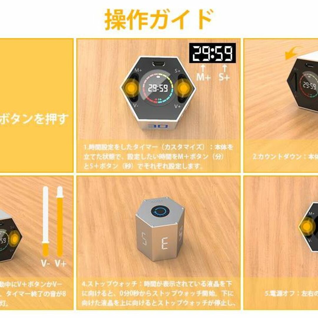 48種の光で美しい星空を再現するプラネタリウム - 置時計