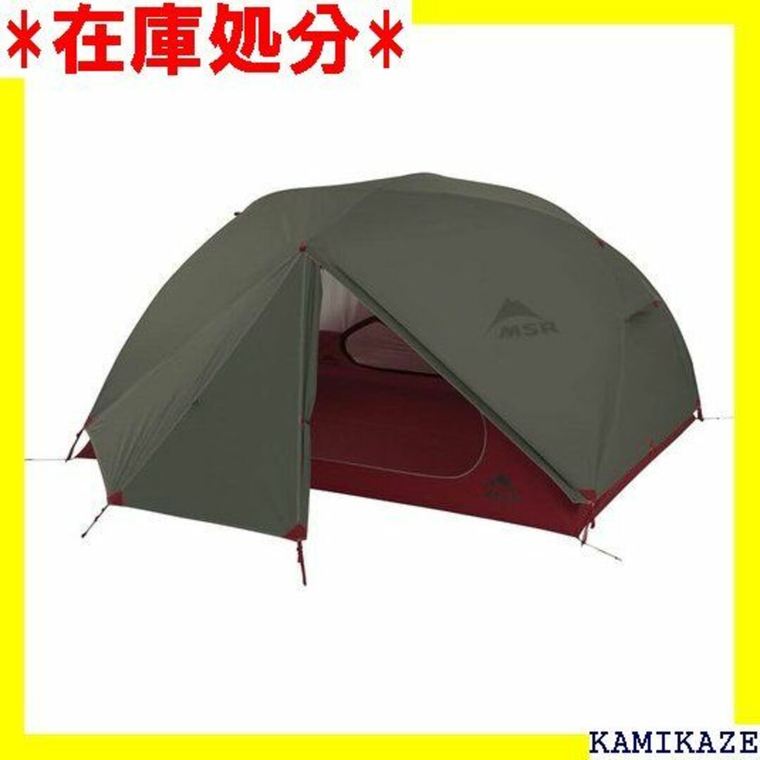 ☆送料無料 エムエスアール MSR エリクサー3 Elix Tent 1318