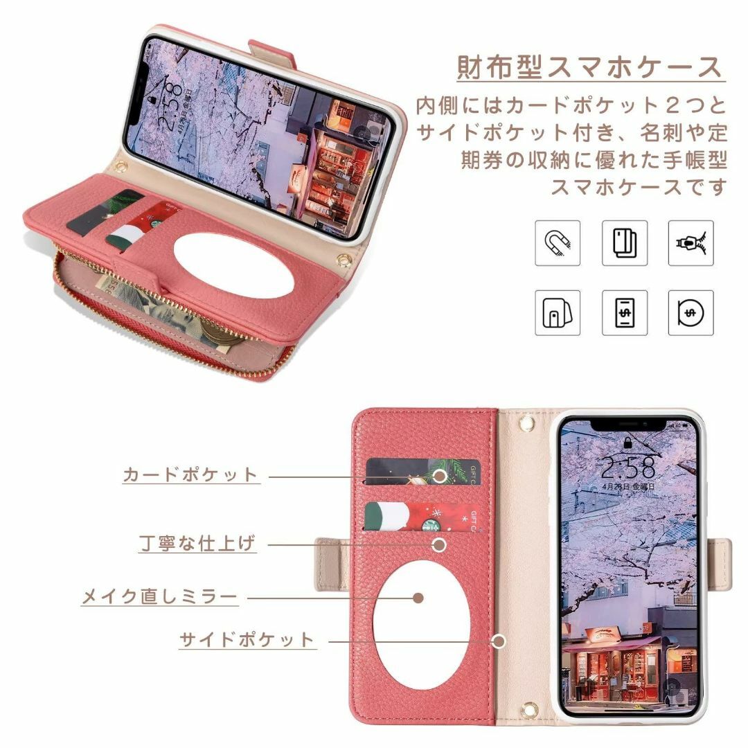 LanFly AQUOS sense5G ケース 手帳型 ジッパー小銭入れ AQ