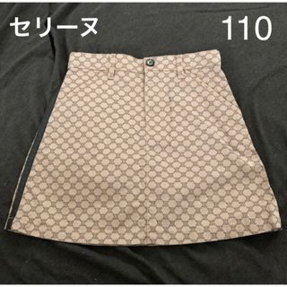 セリーヌ(celine)の【110cm】セリーヌ スカート (スカート)