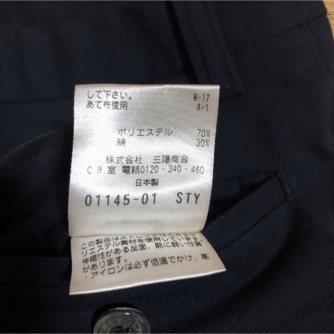EPOCA  UOMO  エポカウォモ　スーツ　ズボン　サイズ44