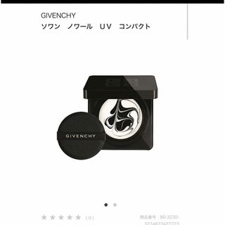 ジバンシィ(GIVENCHY)のジバンシー ソワンノワールUVコンパクト(化粧下地)