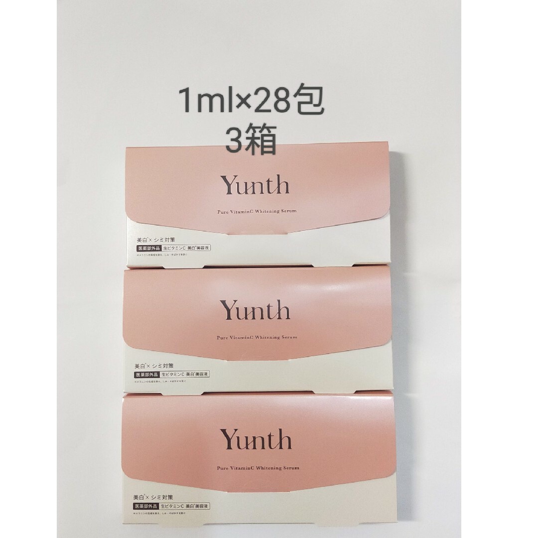 登場！ Yunth ユンス 生ビタミンC美白美容液1ml×28包 3個セット 美容液