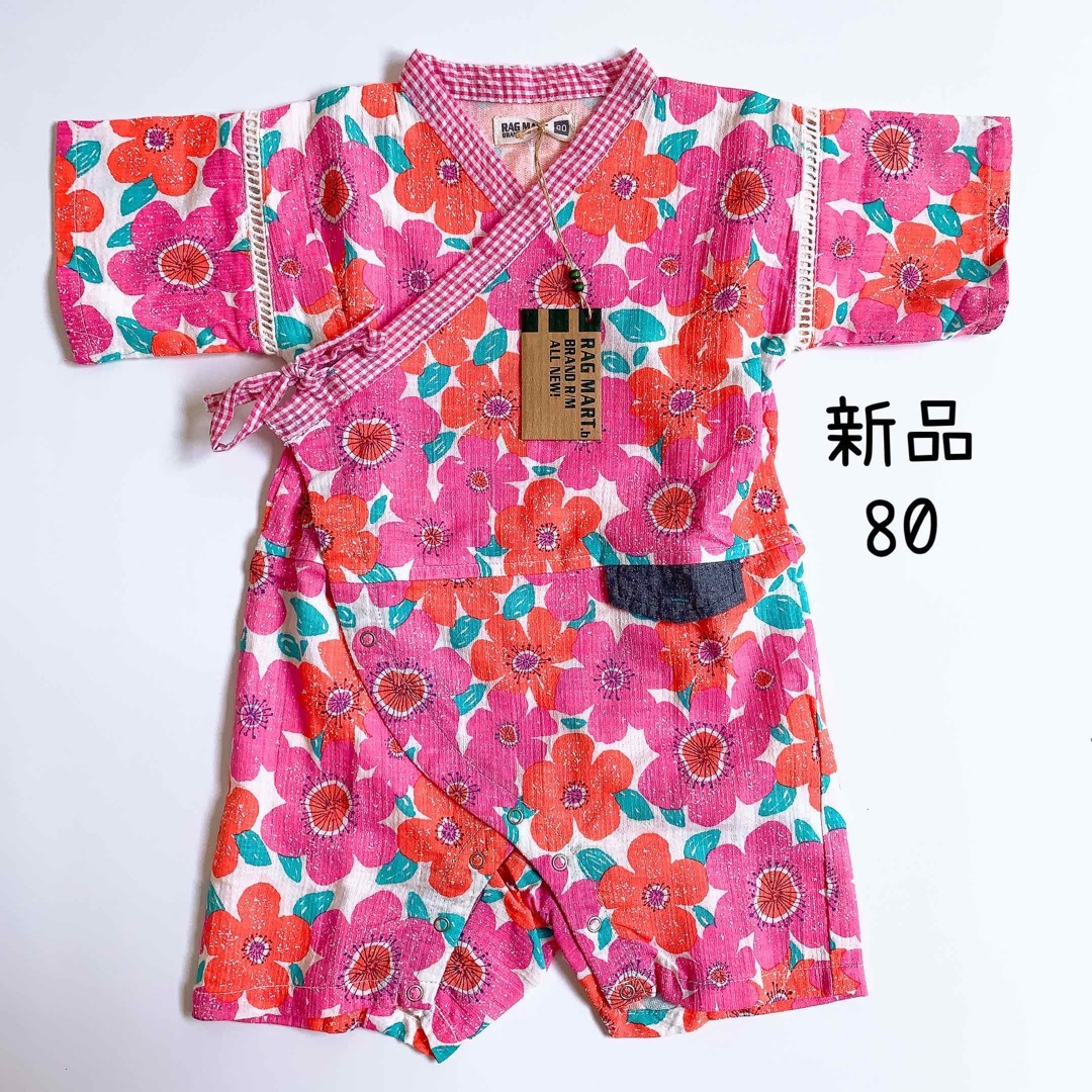 【即日発送】甚平 ロンパース 花柄 80 キッズ/ベビー/マタニティのベビー服(~85cm)(甚平/浴衣)の商品写真