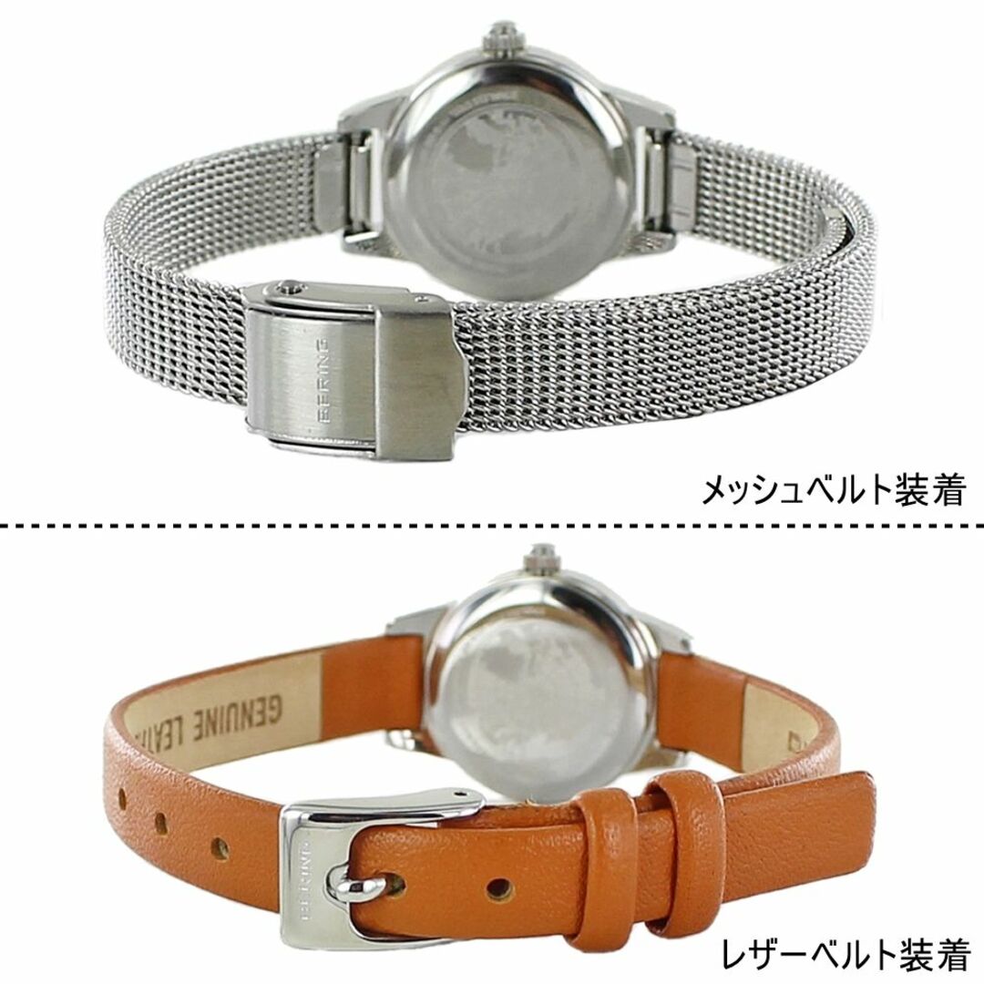 BERING(ベーリング)のベーリング 北欧 小さい 腕時計 レディース おしゃれ シンプル 替えストラップ レディースのファッション小物(腕時計)の商品写真