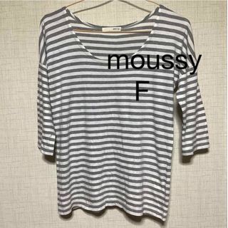 マウジー(moussy)のmoussy マウジー　F(カットソー(半袖/袖なし))