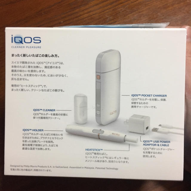 アイコス 新品未使用 白 メンズのファッション小物(タバコグッズ)の商品写真