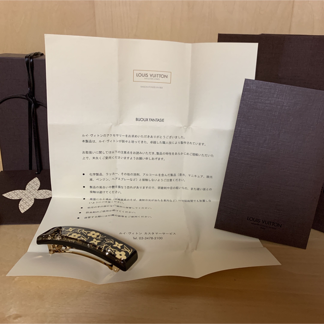 LOUIS VUITTON - 【新品未使用】LOUIS VUITTON モノグラム LOUIS VUITTON - 【新品未使用】LOUIS VUITTON モノグラム