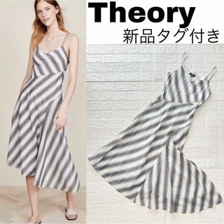 セオリー マキシワンピースの通販 700点以上 | theoryを買うならラクマ