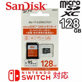 サンディスク(SanDisk)の数量限定 セール サンディスク 正規品 マイクロSD カード 128GB(PC周辺機器)