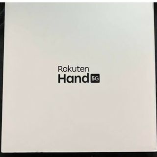 アンドロイド(ANDROID)のRakuten Hand　楽天ハンド 5G black　黒　未開封(スマートフォン本体)