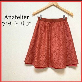 アナトリエ(anatelier)の【アナトリエ】ショートスカート 朱色 Mサイズ ミニスカート anatelier(ひざ丈スカート)