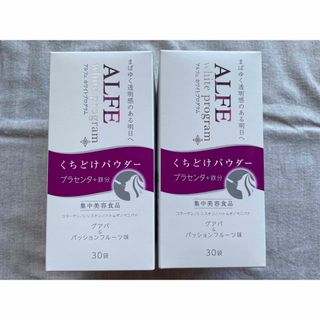 タイショウセイヤク(大正製薬)の【大正製薬】ALFE ホワイトプログラム　(コラーゲン)