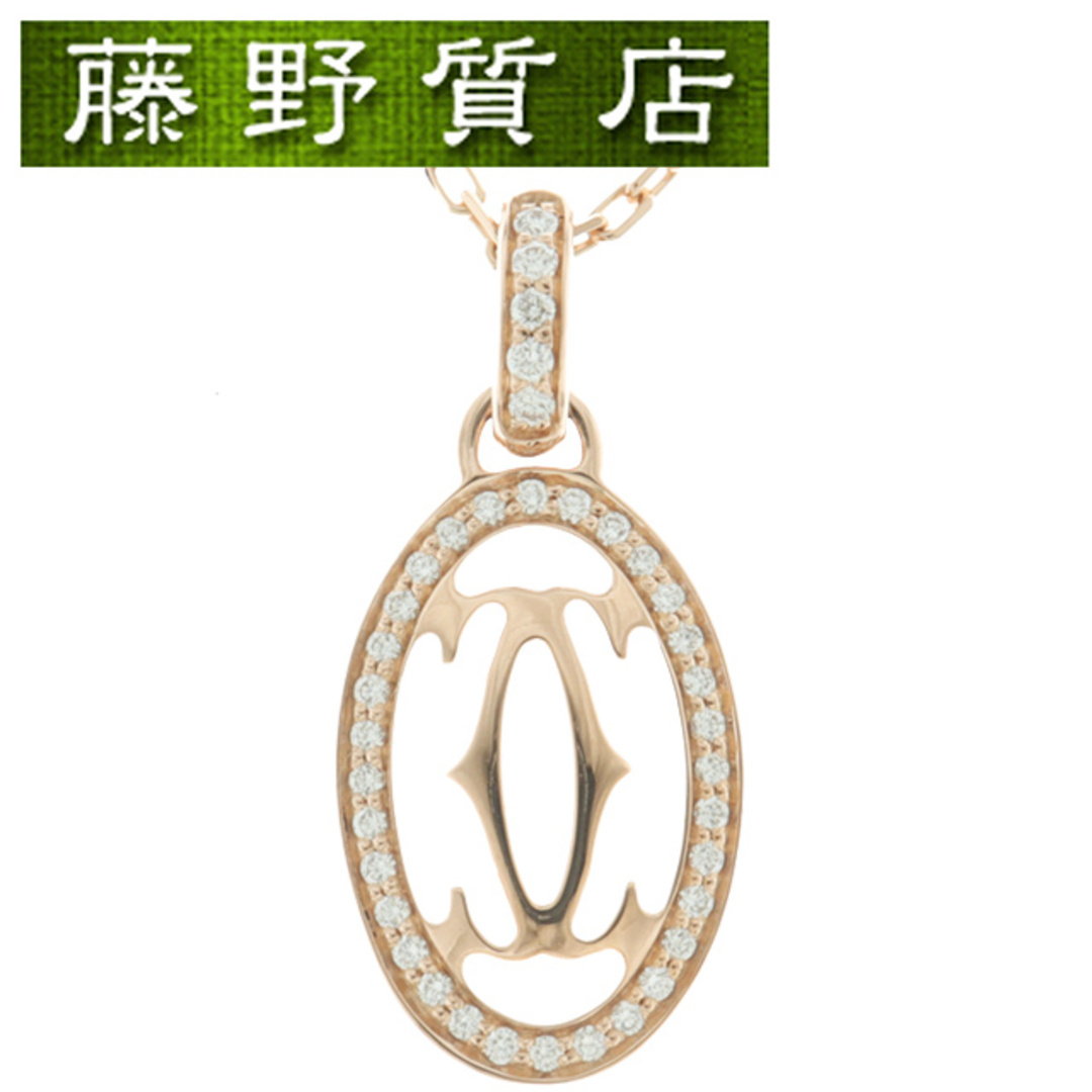 (美品) カルティエ CARTIER ロゴドゥーブル C ダイヤ ネックレス K18 PG × ダイヤ ペンダント B7219300 2022年 証明書 9081商品状態中古品最良SA