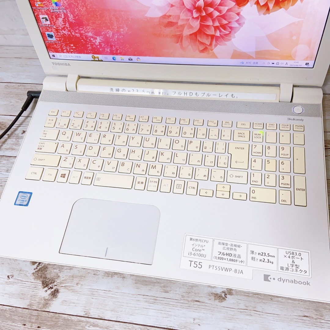 美品✨SSD512GBすぐ使えるノートパソコン✨小型軽量✨Dynabook 1e