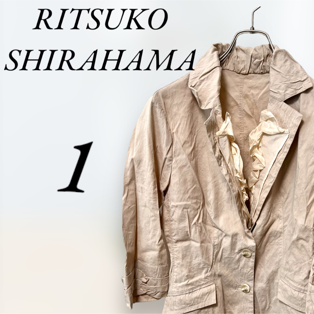 RITSUKO SHIRAHAMA - RITSUKO SHIRAHAMA リツコシラハマ ジャケット 1