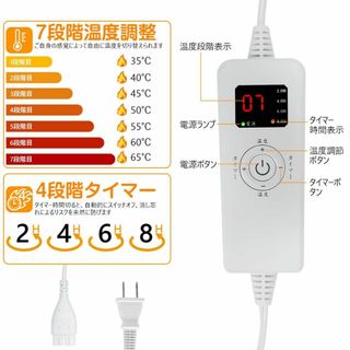 7段階温度調整 フットウォーマー 10秒速熱