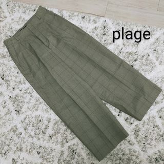 プラージュ(Plage)のプラージュ　ワイドタックパンツ　バレルパンツ　コットンパンツ　綿100%(カジュアルパンツ)