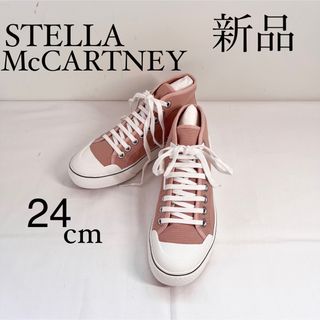 ステラマッカートニー 靴/シューズ(ピンク/桃色系)の通販 63点
