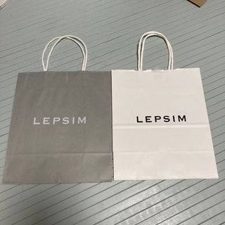 レプシィム(LEPSIM)の美品　LEPSIM 紙袋　2枚セット　レプシィム　白　グレー(ショップ袋)