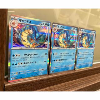 29ページ目 - ポケモン グリーンの通販 5,000点以上 | ポケモンを買う