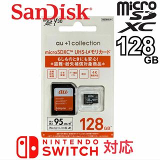 サンディスク(SanDisk)の数量限定 セール サンディスク 正規品 マイクロSD カード 128GB(PC周辺機器)